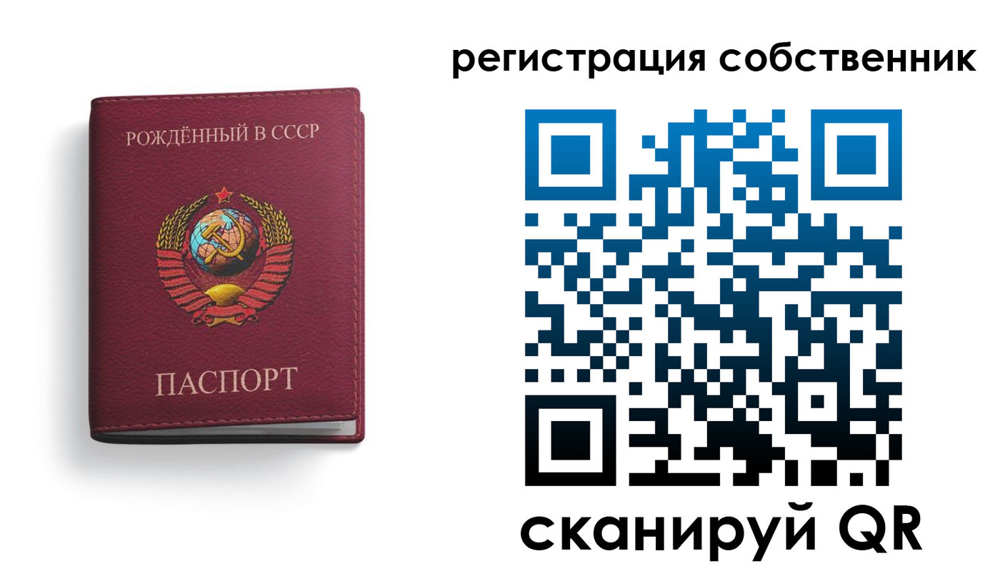 временная регистрация надежно в Каспийске