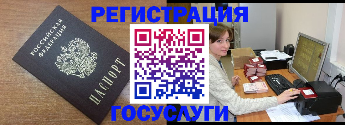 прописка регистрация в Каспийске