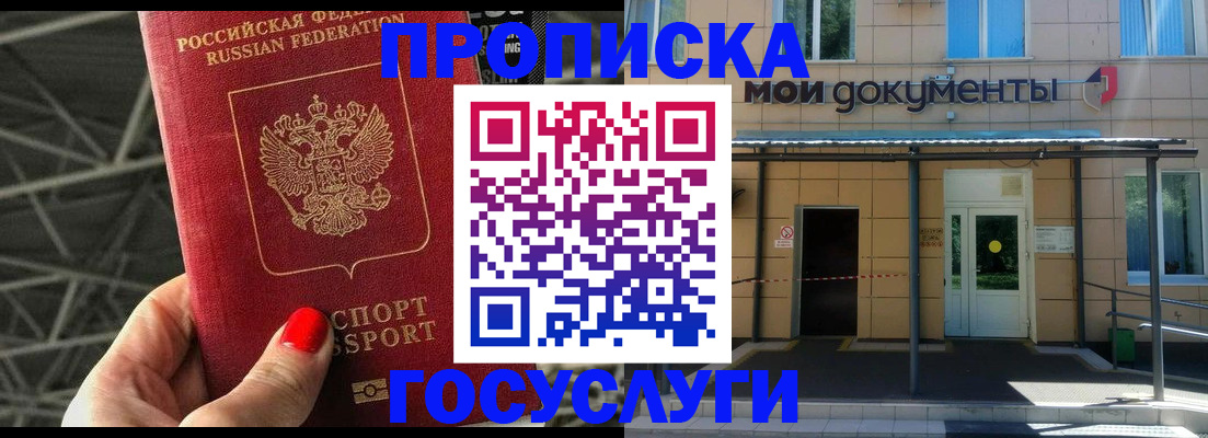 регистрация для школы в Каспийске